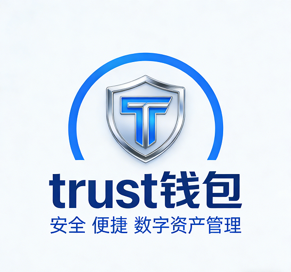 TP钱包最新版本界面-官网正版下载